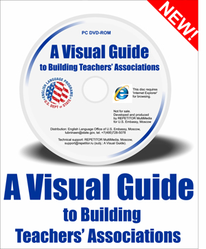 Мультимедийный сборник Visual Guide to Building Teachers
